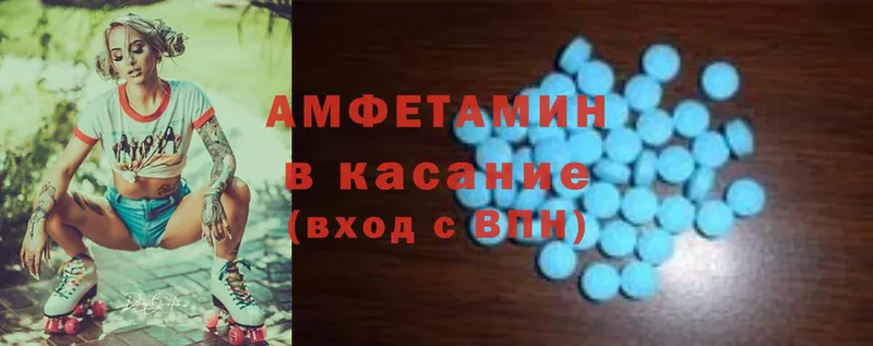 Amphetamine Premium  Зеленодольск 