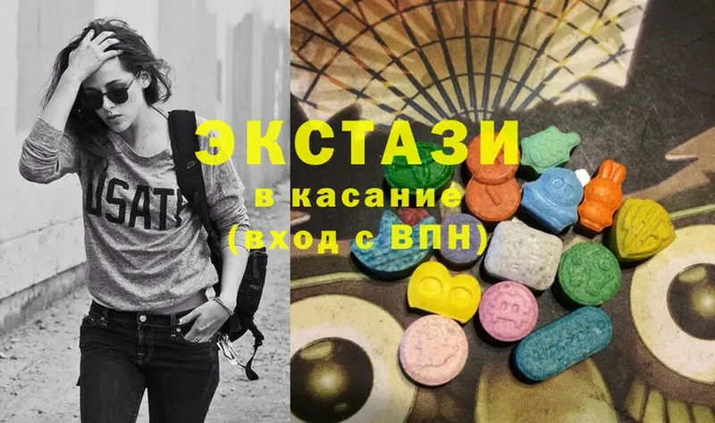 Ecstasy louis Vuitton Зеленодольск