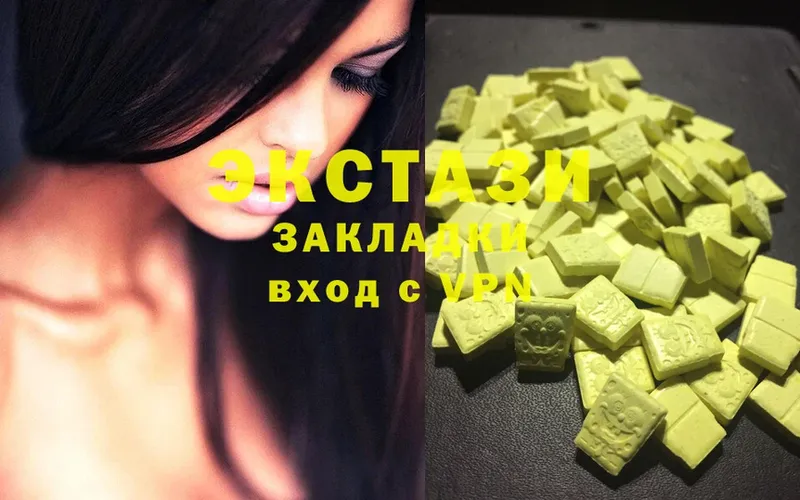 мориарти наркотические препараты  мега tor  Зеленодольск  Ecstasy XTC 